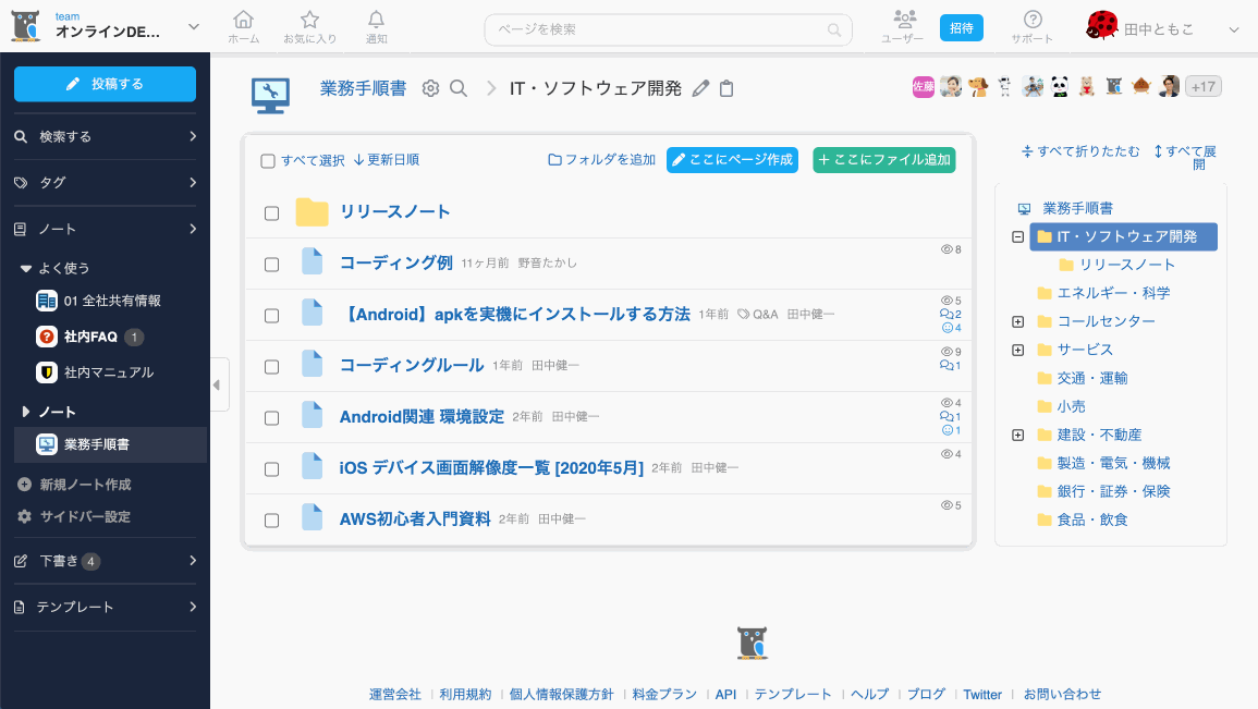 Folder_03.gif