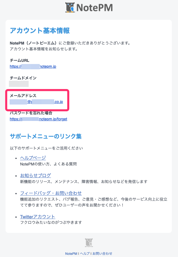 welcommail.png