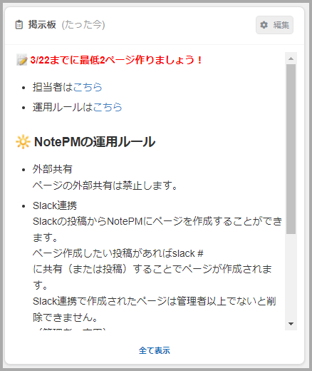 screenshot08.png