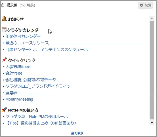 kuradashi9.png