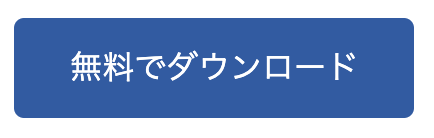 スクリーンショット 2023-07-29 11.55.50.png