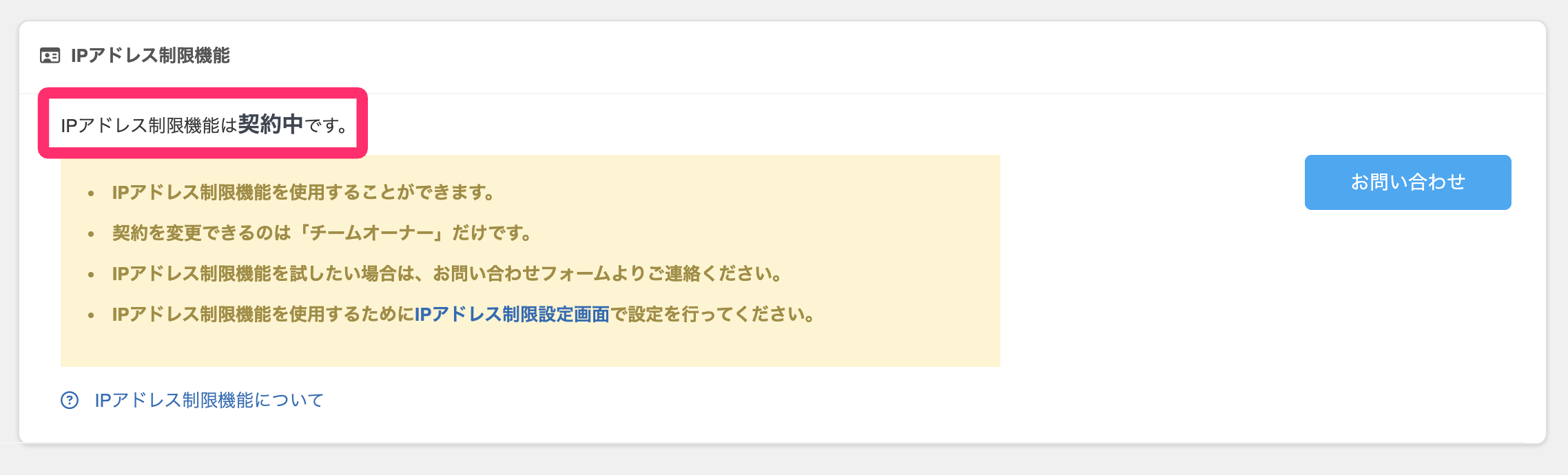 ip_01.png