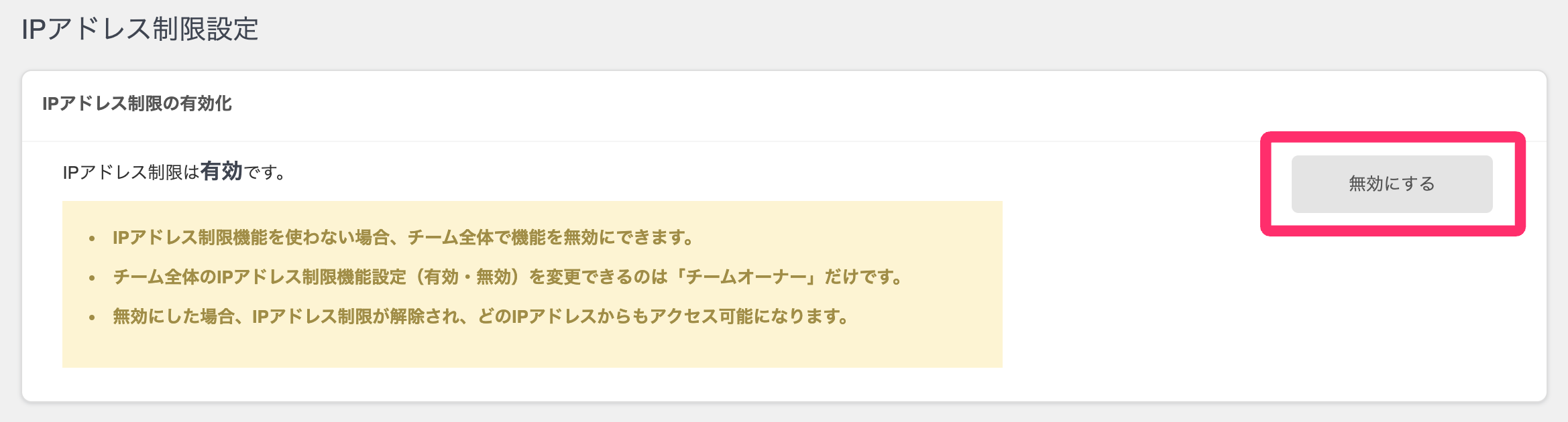 ip_26.png
