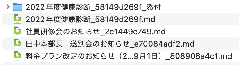 添付ファイル.png