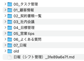 スクリーンショット 2023-08-15 14.37.56.png