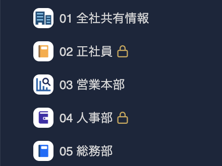 スクリーンショット 2023-08-15 14.35.20.png