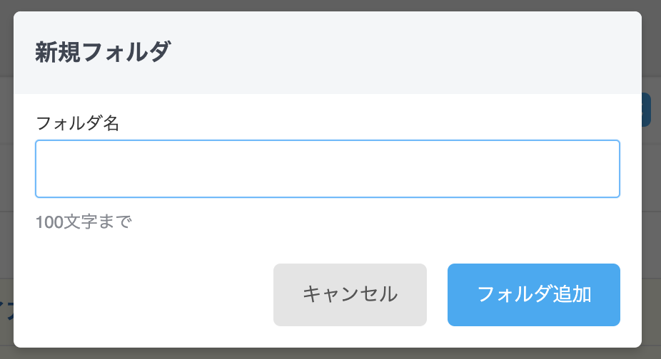 スクリーンショット 2023-09-05 14.39.45.png