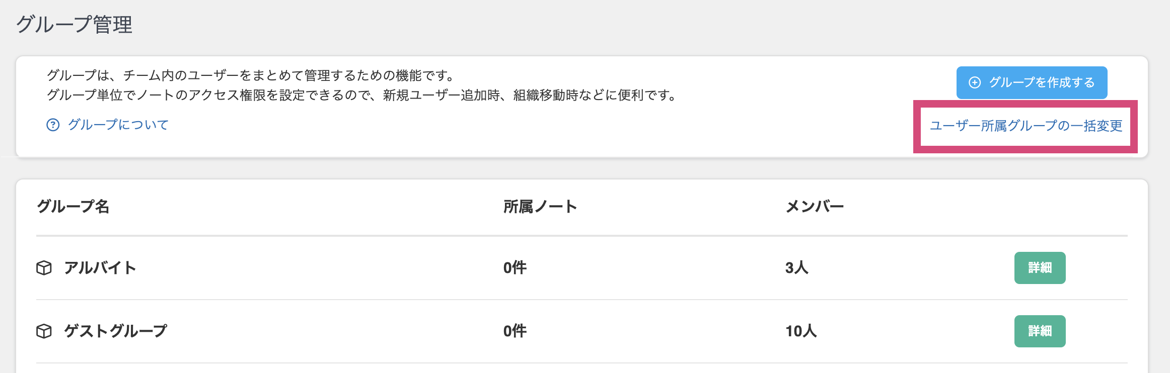 スクリーンショット 2023-09-05 14.51.58.png