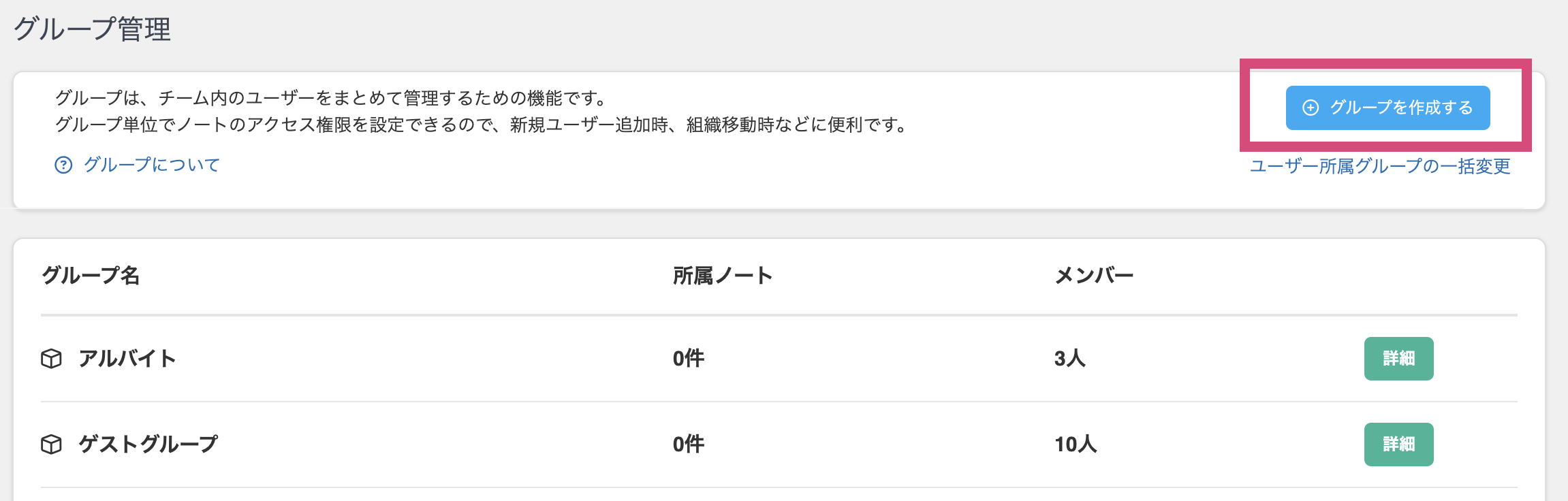 スクリーンショット 2023-09-05 14.57.27.png