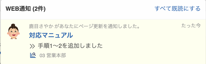 スクリーンショット 2023-09-05 15.44.49.png
