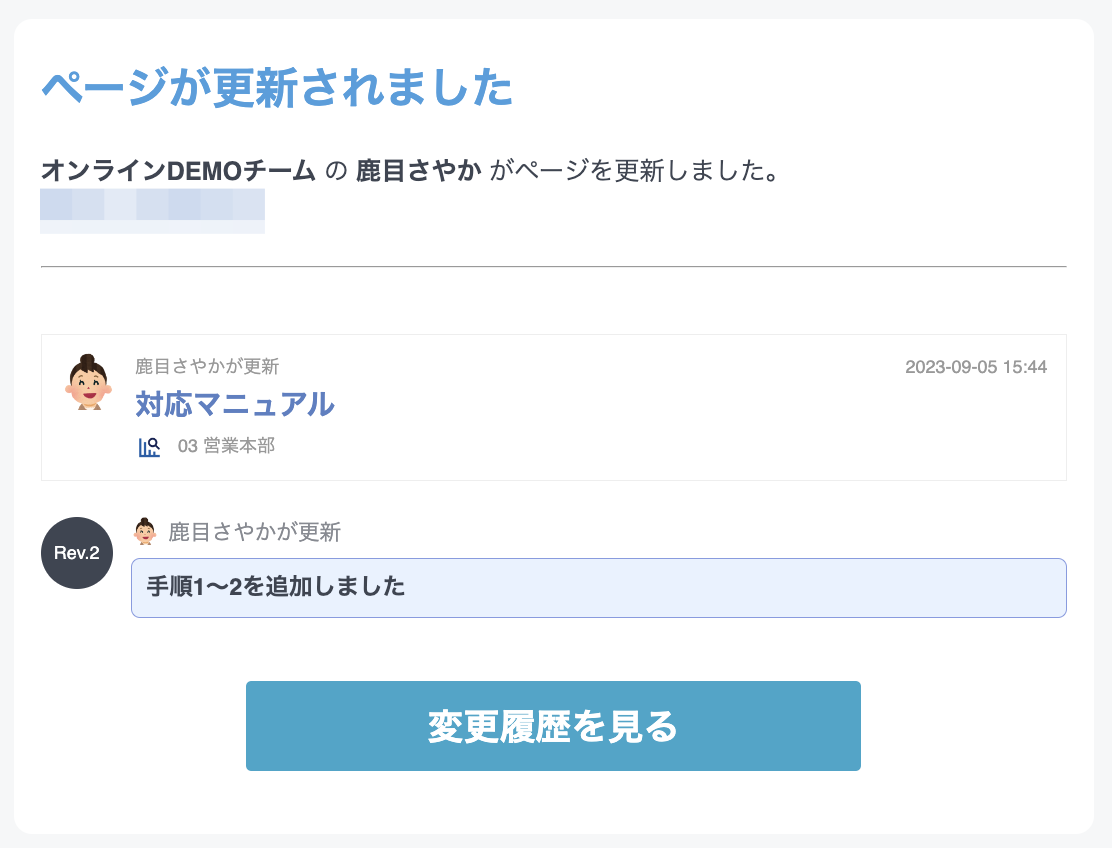 demo_02.png