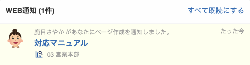 スクリーンショット 2023-09-05 15.43.42.png