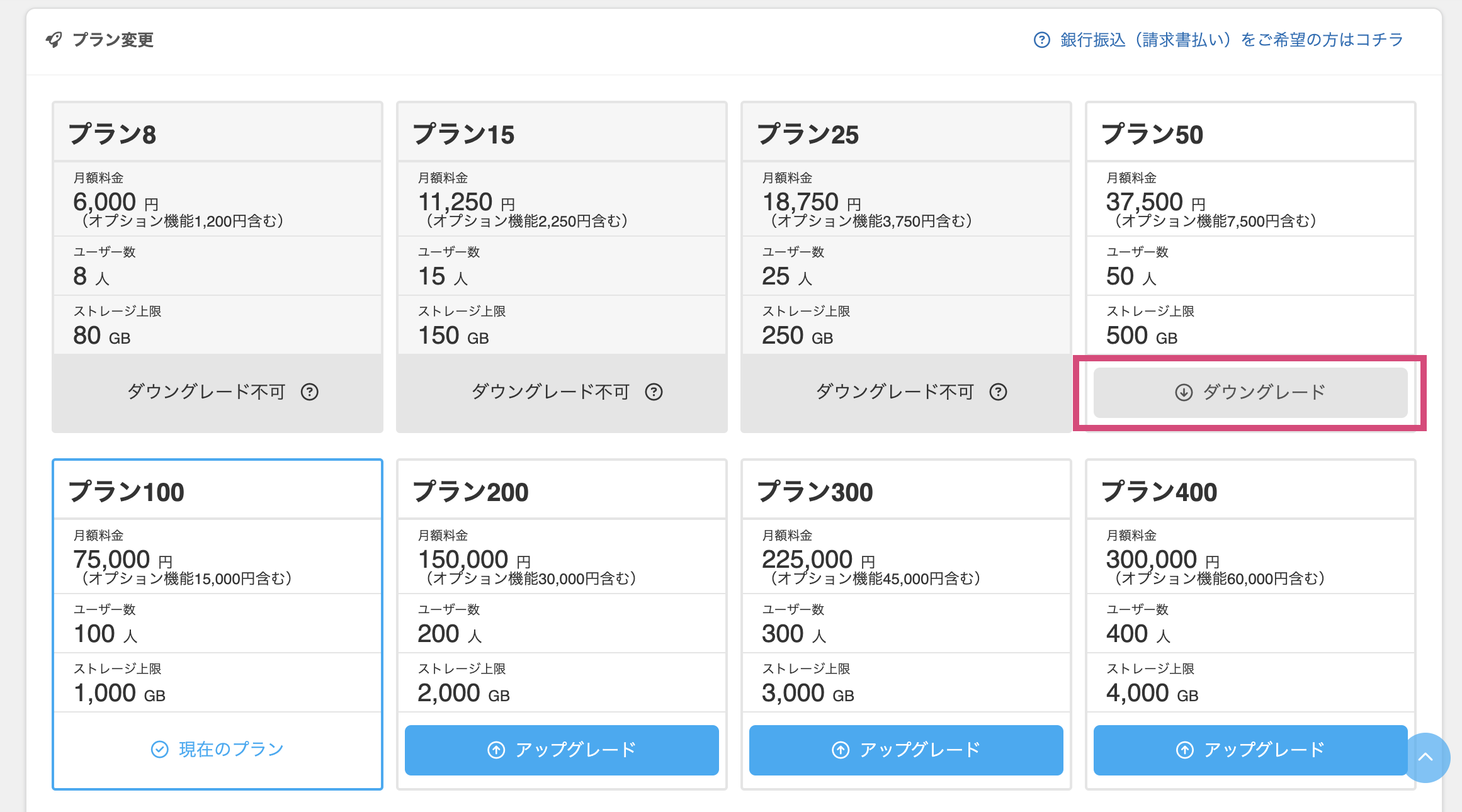 スクリーンショット 2023-10-12 14.52.51.png