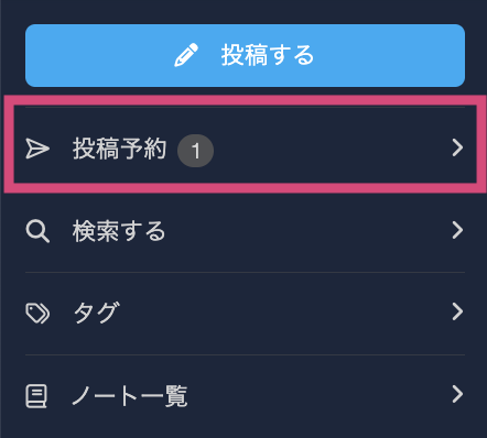 スクリーンショット 2023-11-01 10.43.50.png