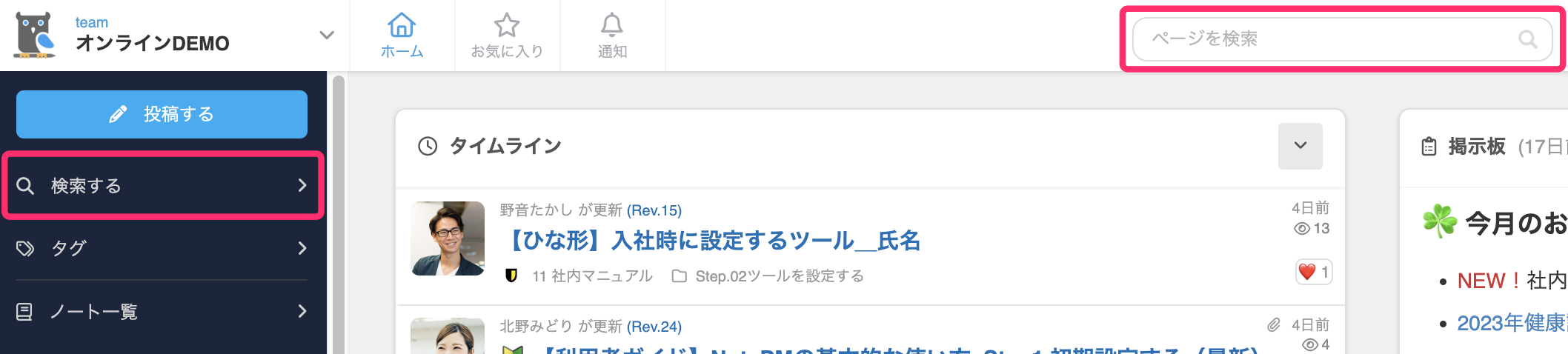 63570bdc-7c6e-11ee-b3c7-064017533d40.png
