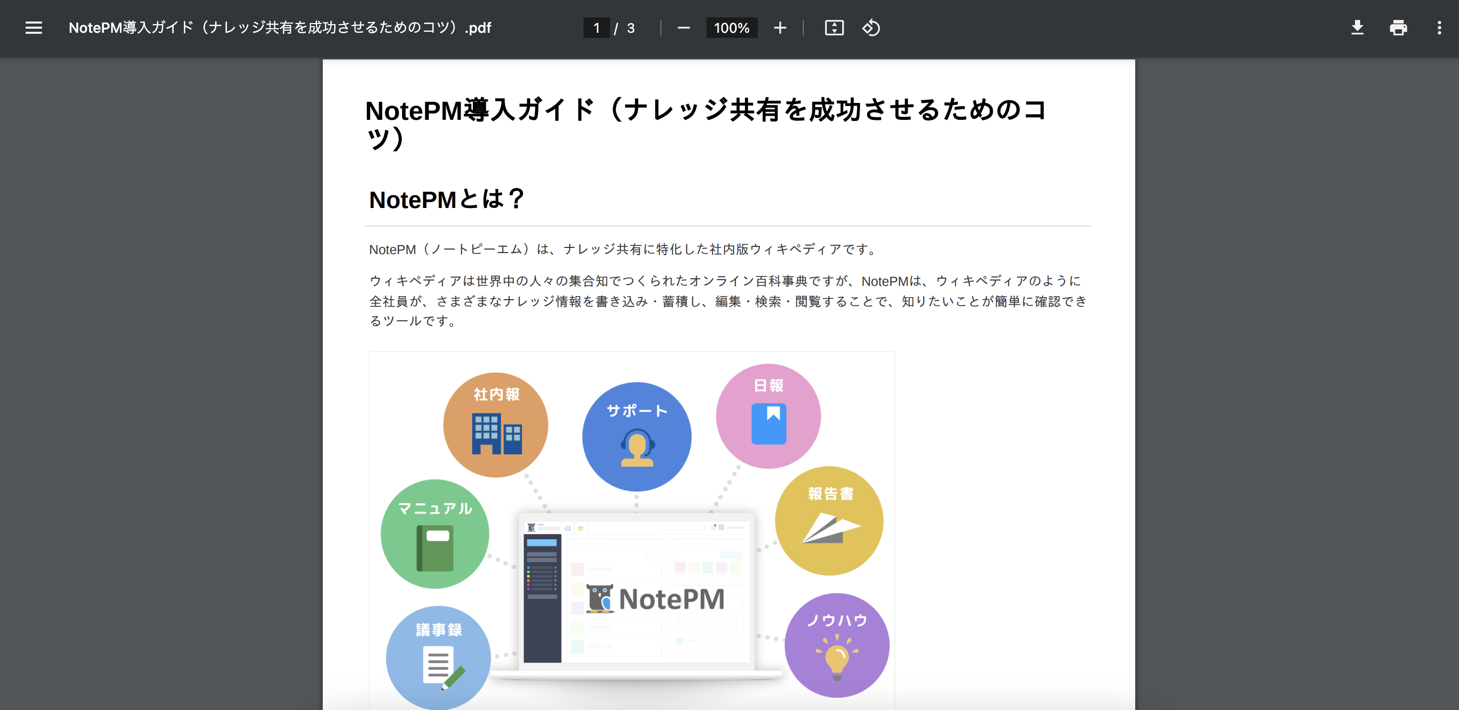 スクリーンショット 2023-11-07 12.03.32.png