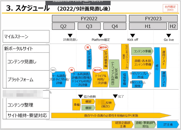 図11.png