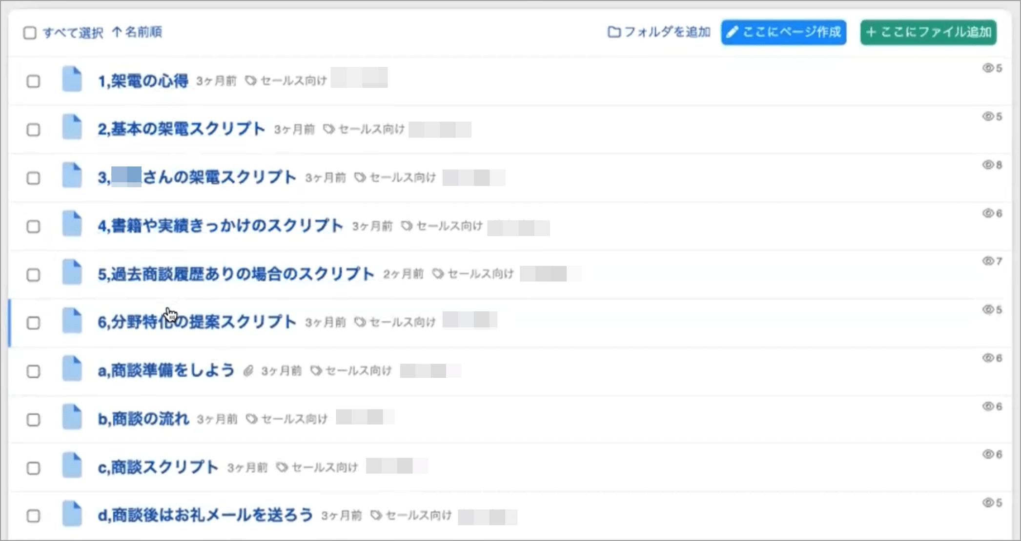 asirosama2.png