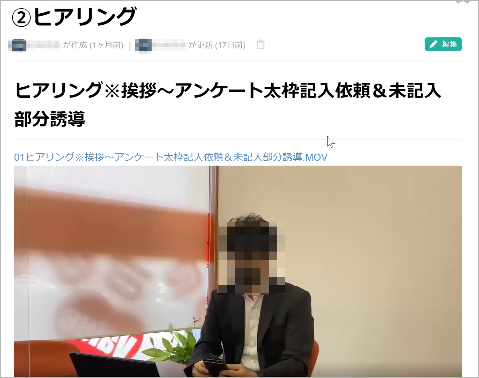 akasikasama2.png