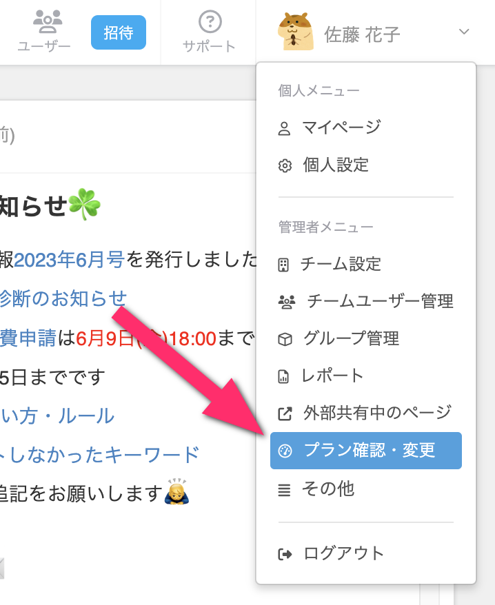607e41d6-84f8-11ee-a8fd-06720a606bea.png