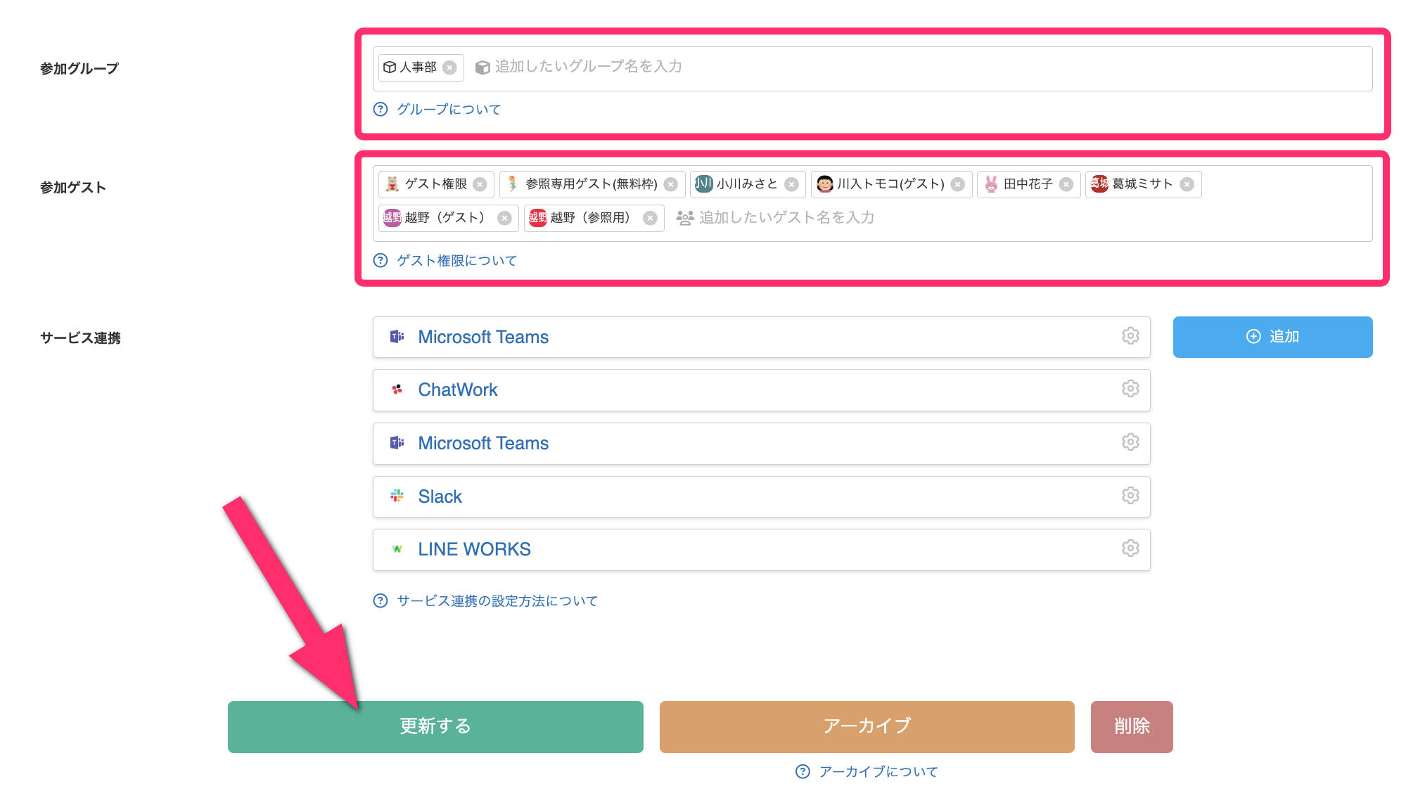 85f00e7c-84fd-11ee-ae93-061da1ef3444.png