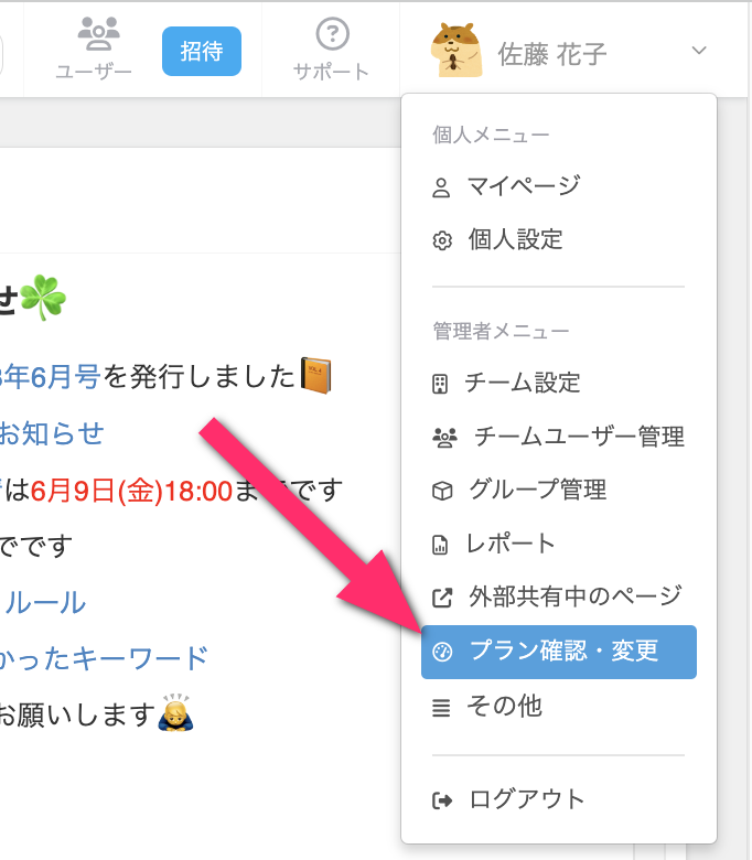 d2ca7500-8824-11ee-ae7c-064017533d40.png