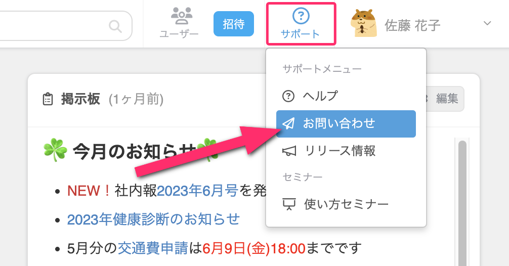 98073560-8820-11ee-9363-061da1ef3444.png