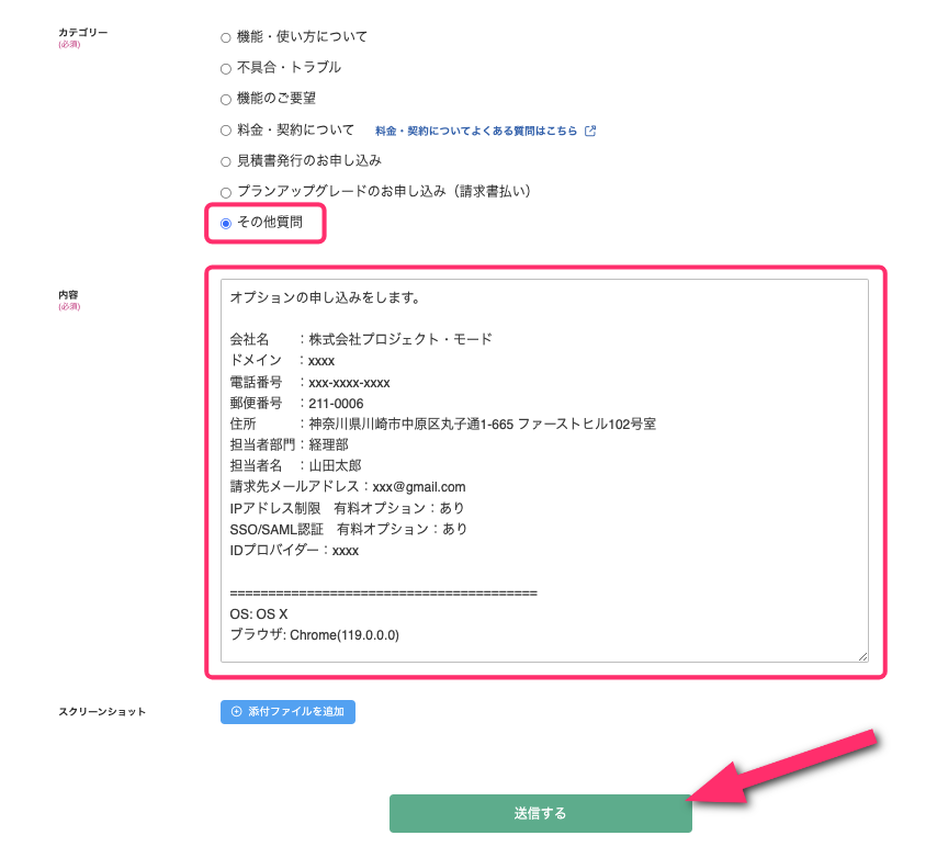 27ae9878-8a6c-11ee-a3a2-061da1ef3444.png