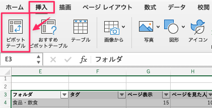 スクリーンショット 2023-11-24 15.38.50.png