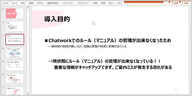 beku-01.png