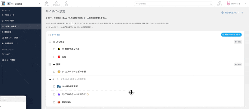 CleanShot 2023-11-30 at 10.33.14.gif