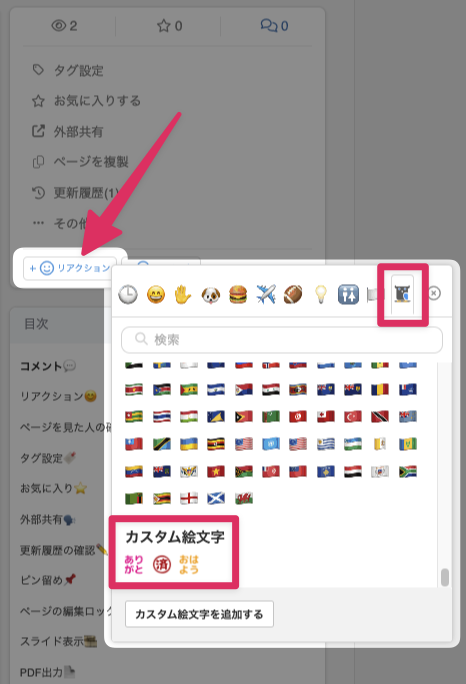 CleanShot 2023-12-04 at 10.30.58.png