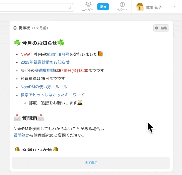 CleanShot 2023-12-04 at 12.21.36.gif