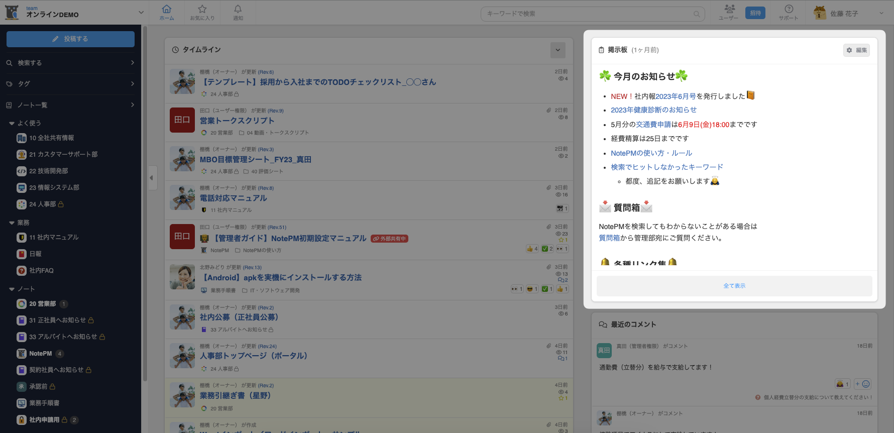 CleanShot 2023-12-04 at 12.19.56.png