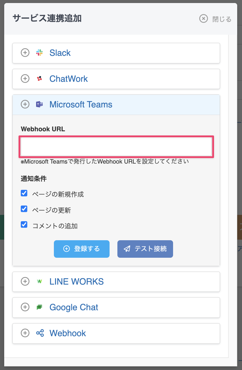 CleanShot 2023-12-04 at 16.54.28@2x.png