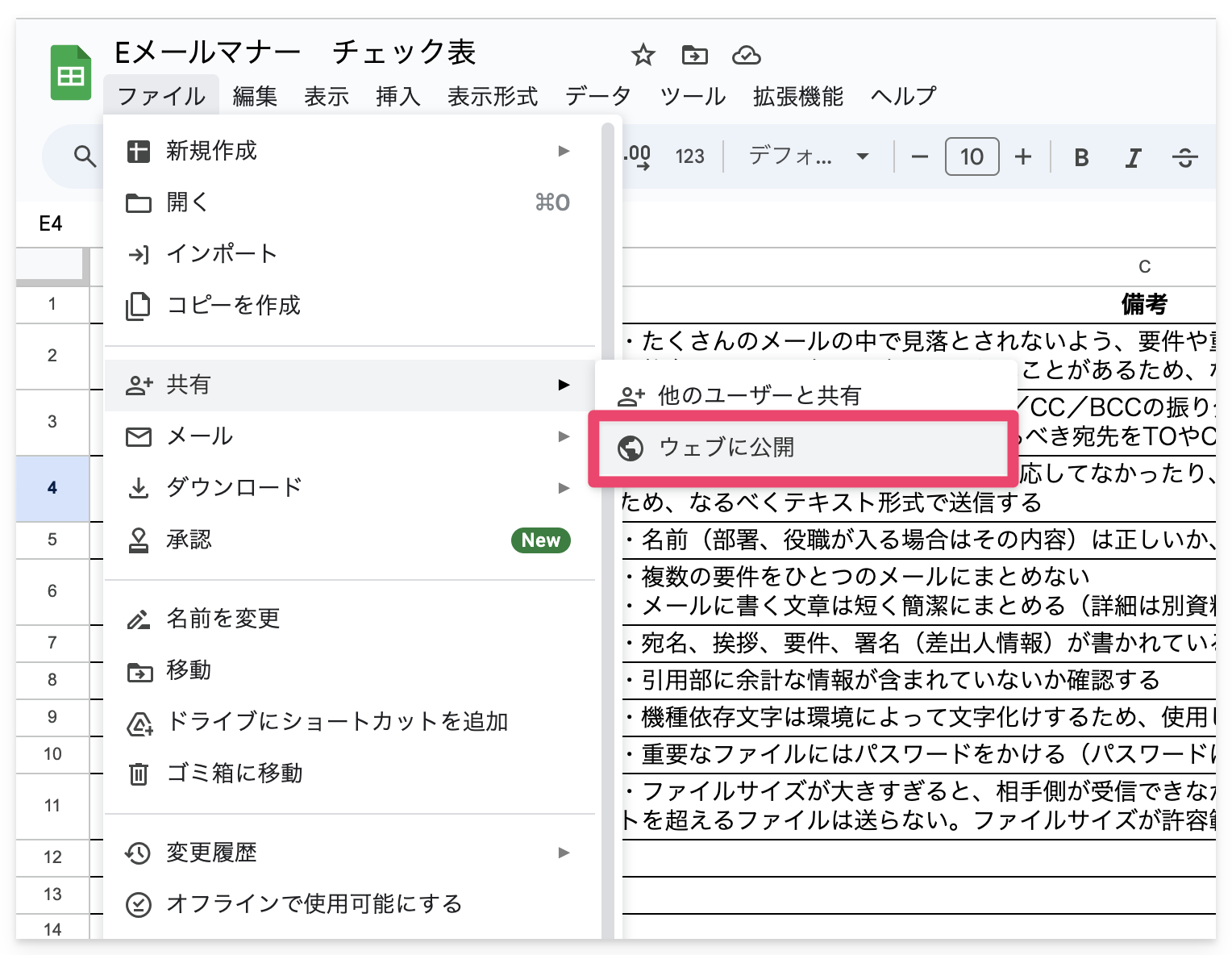 CleanShot 2023-12-13 at 17.07.03@2x.png