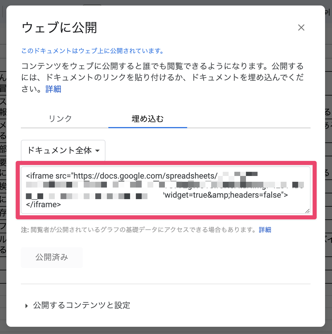 CleanShot 2023-12-13 at 17.11.47@2x.png