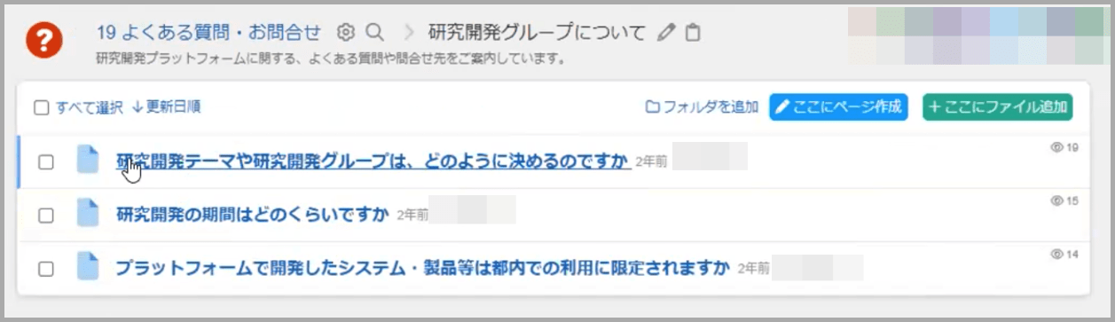 tokyoto_norin24.png