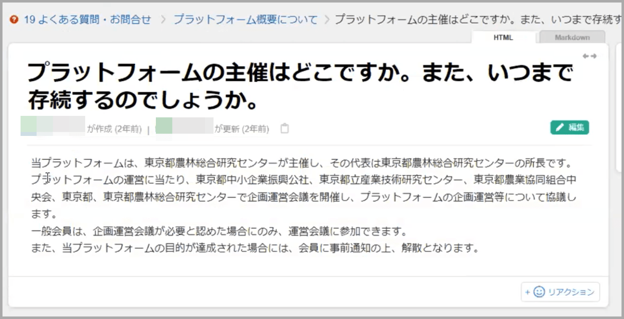 tokyoto_norin23.png