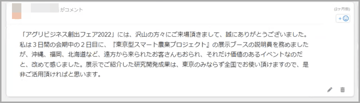 tokyoto_norin26.png