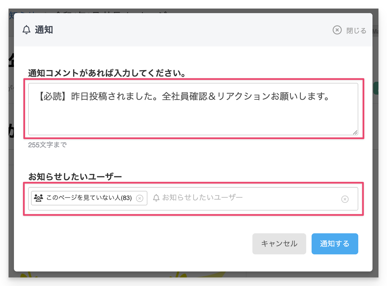 CleanShot 2023-12-28 at 16.58.43@2x.png