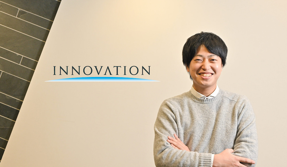 s-innovation-main.jpg