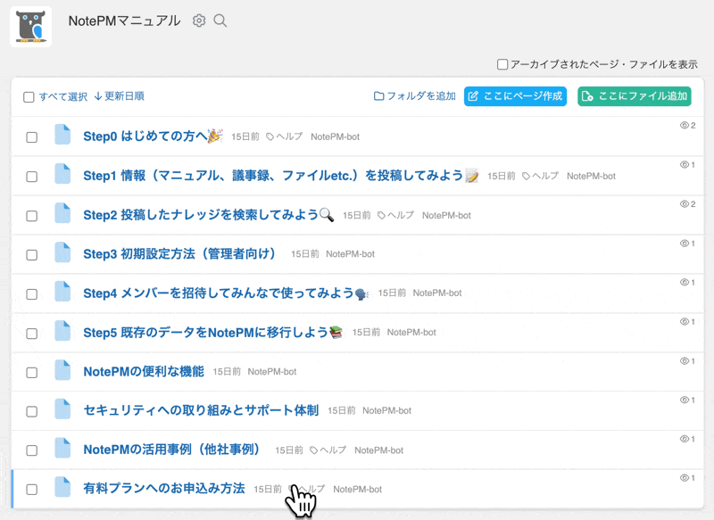 CleanShot 2024-01-11 at 12.15.27.gif