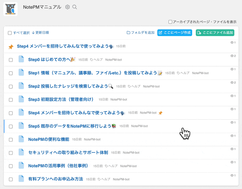 CleanShot 2024-01-11 at 12.23.41.gif