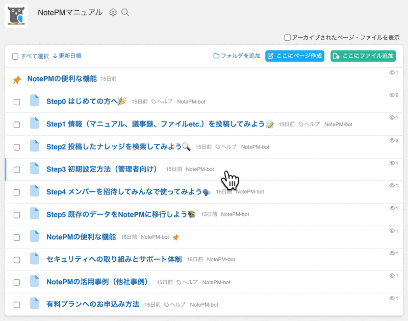 CleanShot 2024-01-11 at 12.21.07.gif