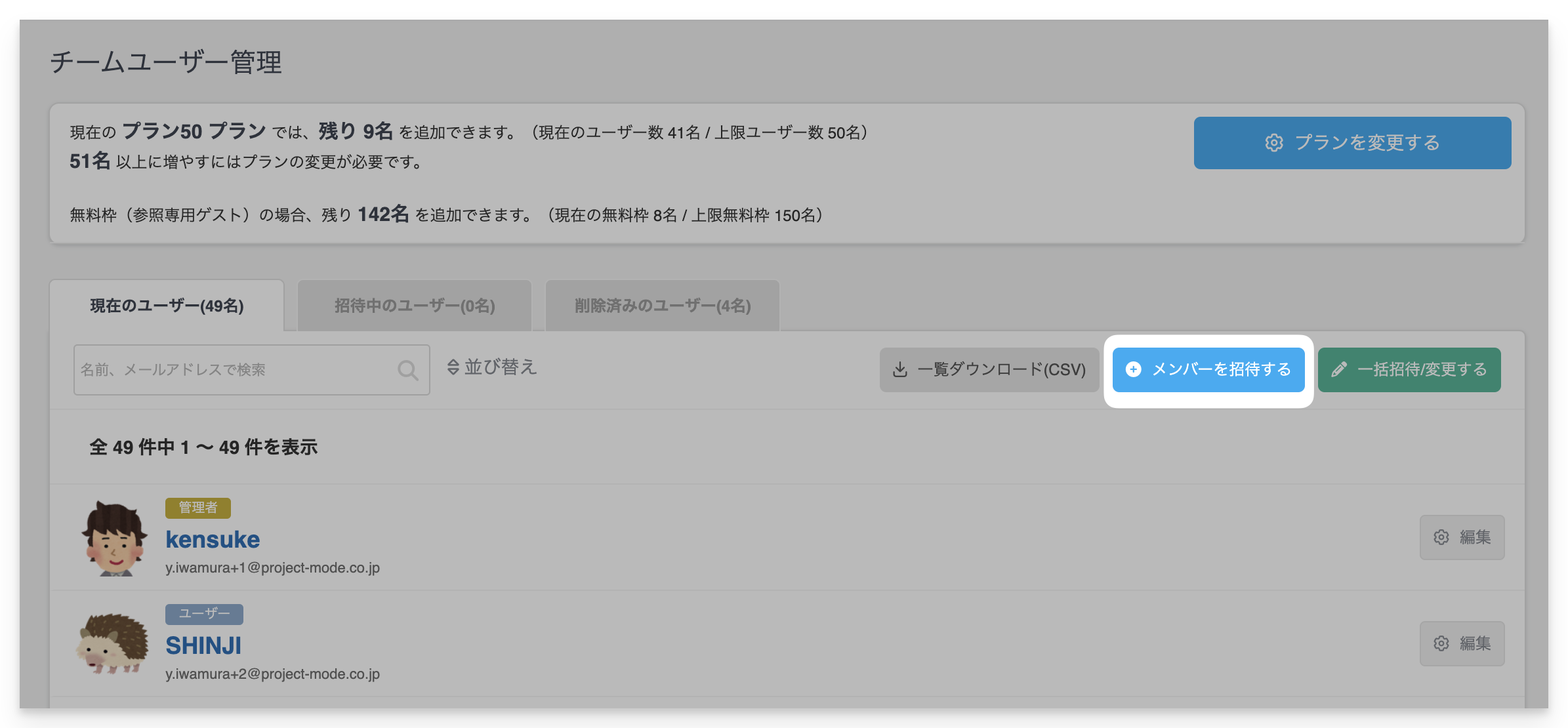 CleanShot 2024-01-11 at 15.20.50@2x.png