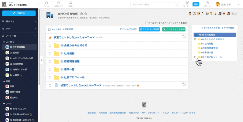CleanShot 2024-01-11 at 16.20.04.gif