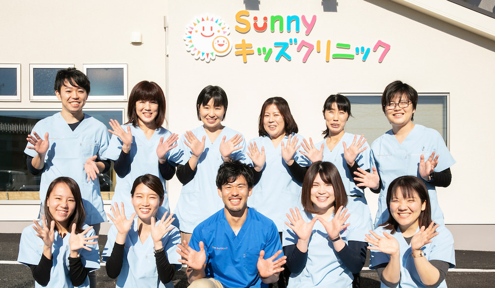 s-sunny-clinic-main.jpg