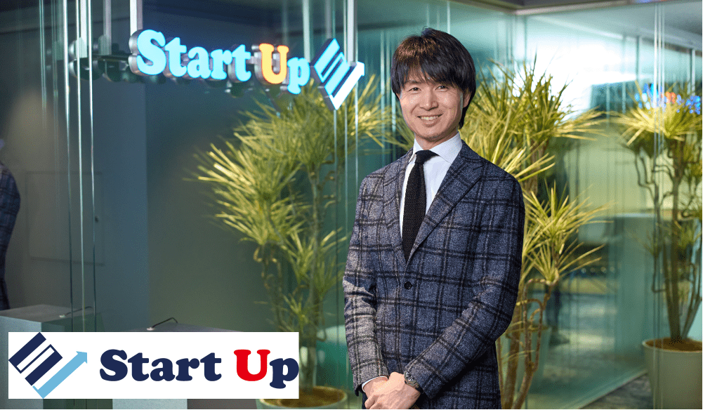 jireistartuptop.png