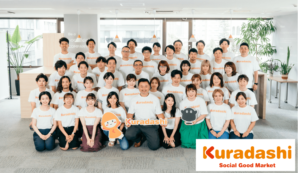 kuradashi1.png